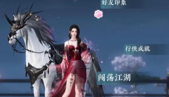 逆水寒手游uid在哪-逆水寒手游uid位置介绍