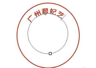 ps怎么制作印章详细操作教程-应用教程