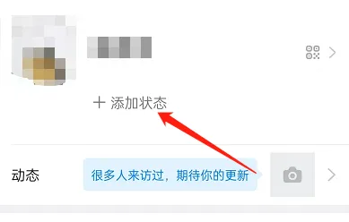 钉钉怎么关掉状态自动同步-钉钉会议app下载官方版教程