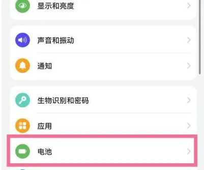 realme怎么看电池健康-应用教程