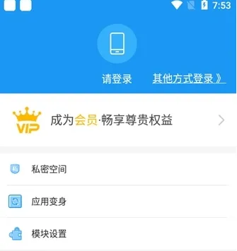 冷颜国体新框架怎么用-应用教程