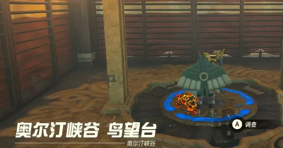 王国之泪劈石剑怎么获得-王国之泪劈石剑获取攻略