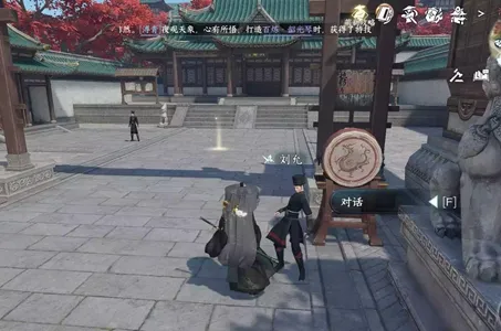 逆水寒手游缉盗记任务怎么做-逆水寒手游缉盗记任务攻略​
