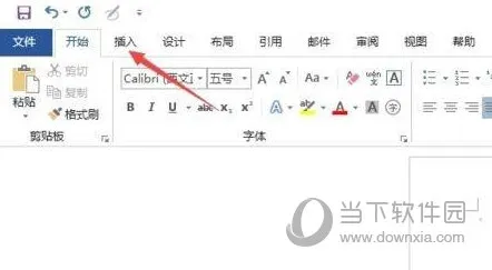 Word2019怎么调节图片透明度 操作方法