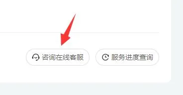 斗鱼大王卡激活不了解决方法-斗鱼教程