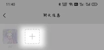 微信怎么发起群聊-微信发起群聊的步骤介绍