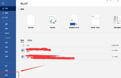 mathtype下载了用不了解决方法-应用教程