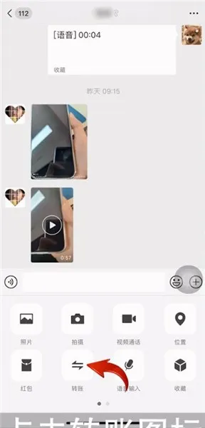 微信怎么看别人把你删了-微信教程