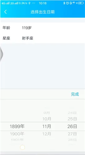 qq年龄怎么改成空白-手机QQ教程