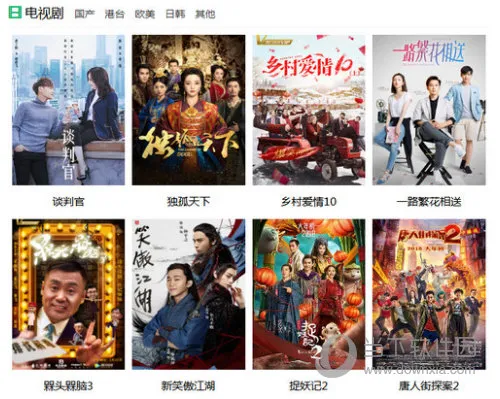 左秋影院怎么下载 会员视频等你免费看