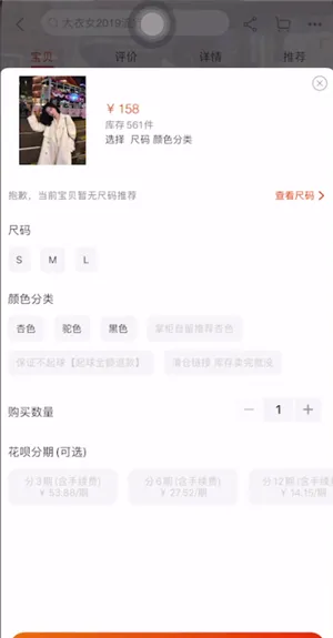淘宝帮买消息如何取消-手机淘宝教程