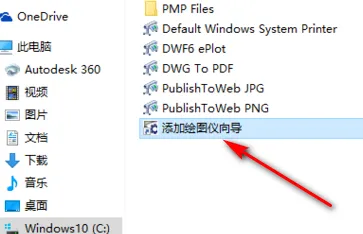 pdffactorypro怎么在CAD里用-应用教程