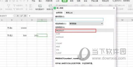 wps2019怎么算乘法 计算方法介绍