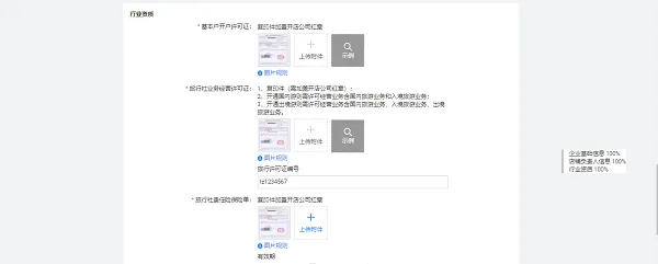 飞猪旅行怎么发布民宿-应用教程