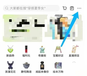 小红书怎么设置默认地址-小红书教程