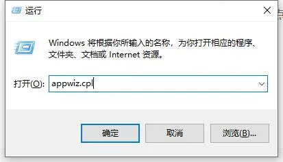 驱动总裁无法卸载解决方法-应用教程