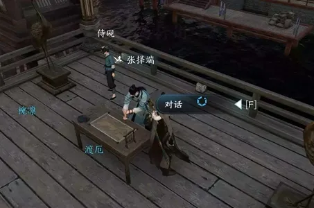 逆水寒手游吾有故人任务怎么做-逆水寒手游吾有故人任务攻略​