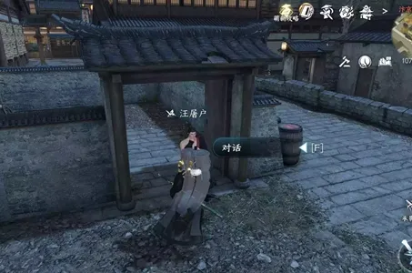 逆水寒手游邻里有情任务怎么做-逆水寒手游邻里有情任务攻略​