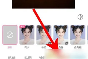 一甜相机怎么调节亮度-一甜相机教程