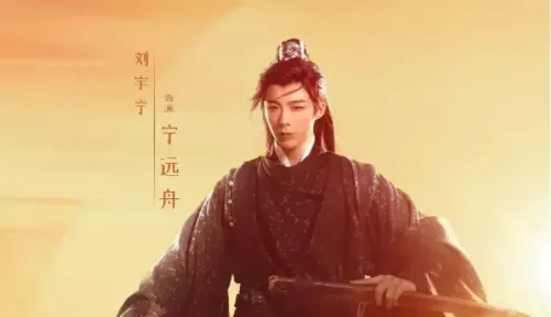 一念关山在哪个平台播-一念关山播放平台可以观看一念关山的网站一览