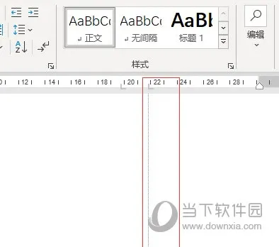 Word2021怎么使用Tab键对齐文字 操作方法