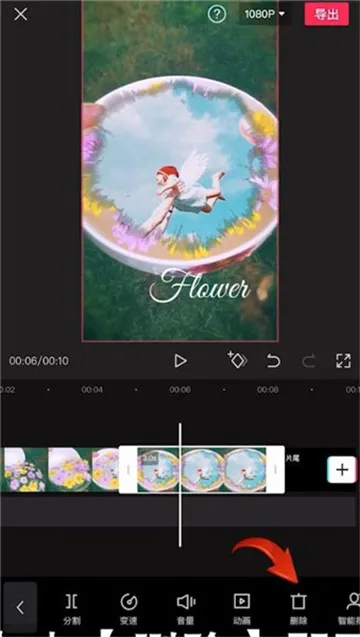 剪映怎么剪辑视频-剪映教程