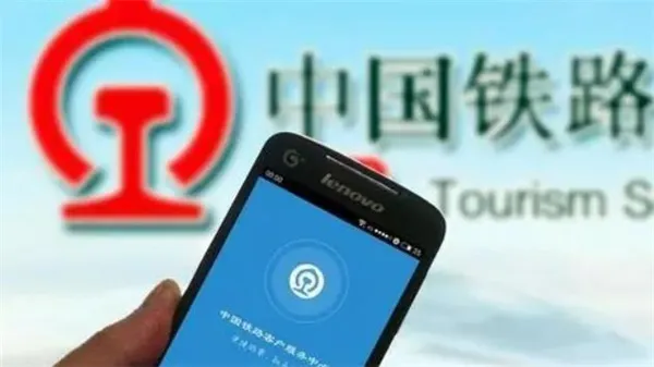 铁路12306怎么开电子发票-铁路12306教程