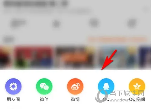 芒果TV怎么分享视频 分享方法介绍