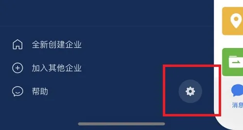 企业微信非常用设备打卡怎么办-企业微信教程