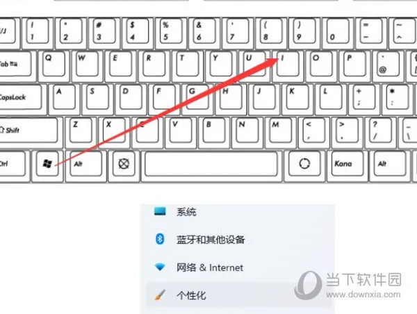 Windows11怎么录制屏幕 Win11录屏教程