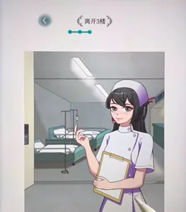 文字脑洞规则怪谈2怎么过-文字脑洞规则怪谈2攻略