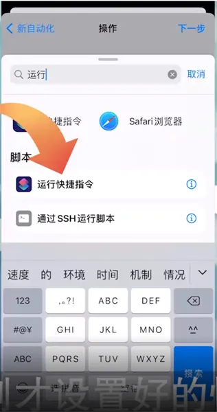 猫耳充电提示音怎么设置-猫耳fm教程