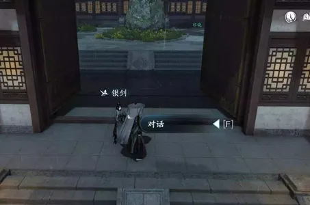 逆水寒手游雨湿糖衣务怎么做-逆水寒手游雨湿糖衣任务攻略​