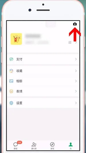 抖音满屏爱心怎么做-抖音教程