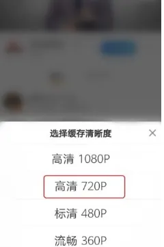 微博视频如何保存到手机-新浪微博教程