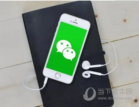 微信最新内测版：扶正微视 朋友圈大变样 发表情包更便捷了