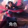 云顶之弈s9慎技能是什么-云顶之弈s9慎技能介绍