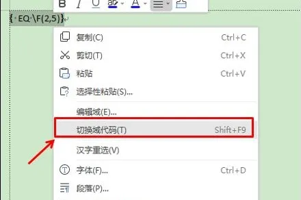 wps怎么打分数详细介绍-WPS Office教程