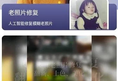 手机照片恢复免费的软件哪个好用-应用教程