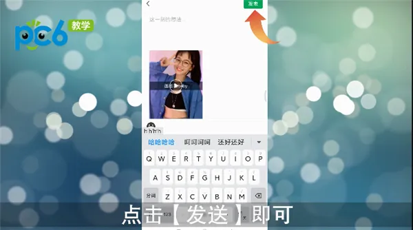 快手视频怎么转发-快手教程