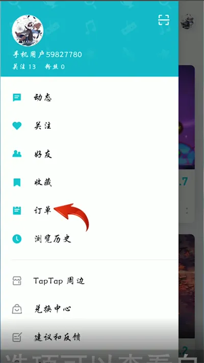 taptap买的游戏卸载了还能免费下吗-TapTap游戏盒教程