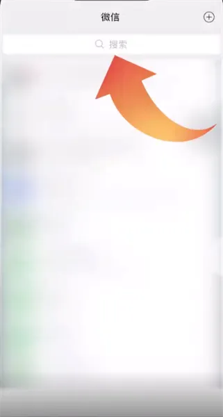 电子健康卡在哪里看-应用教程