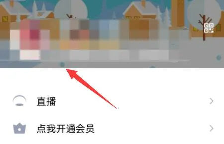 手机qq资料弄空白教程-QQ手机版教程