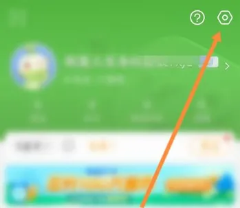 4399游戏盒怎么开启图片水印-4399游戏盒开启图片水印的方法分享