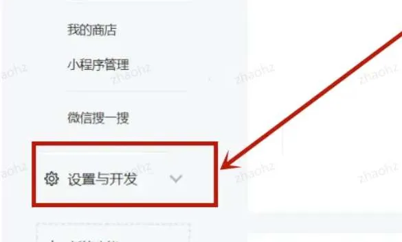 微信公众平台怎么添加管理员-微信教程