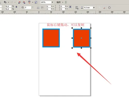 coreldraw怎么复制-应用教程