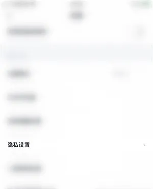 百度网盘怎么关闭智能分类人脸-百度网盘关闭智能分类人脸流程分享