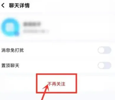 酷狗概念版怎么关闭官方消息-应用教程