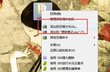 qq邮箱压缩包怎么发送详细介绍-qq邮箱教程