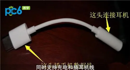mate20pro耳机孔在哪里-应用教程